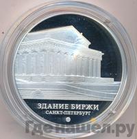 3 рубля 2016 года ММД