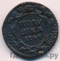 Полушка 1748 года