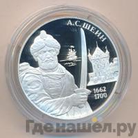 3 рубля 2013 года ММД