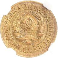 1 копейка 1935 года