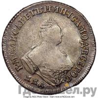 Полуполтинник 1758 года ММД ЕI