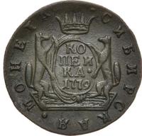 1 копейка 1779 года