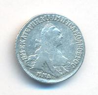 15 копеек 1767 года ММД