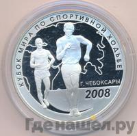 3 рубля 2008 года СПМД