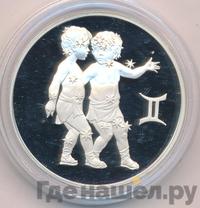 3 рубля 2004 года ММД