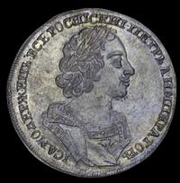 1 рубль 1724 года