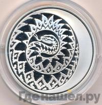 3 рубля 2013 года  Лунный календарь - Змея