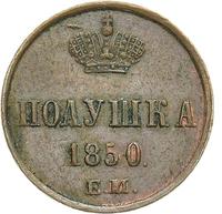 Полушка 1850 года