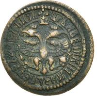 Денга 1703 года