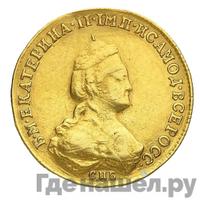 5 рублей 1783 года