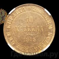 10 марок 1905 года L Для Финляндии
