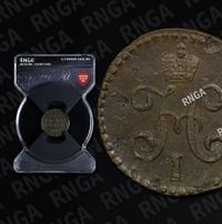 1/2 копейки 1845 года