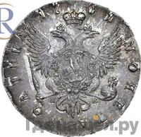Полтина 1761 года