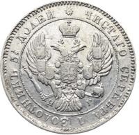 25 копеек 1839 года