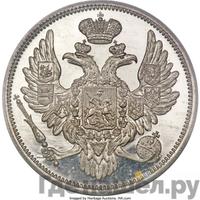 6 рублей 1829 года СПБ