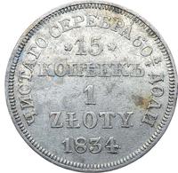 15 копеек - 1 злотый 1834 года