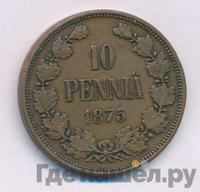 10 пенни 1875 года  Для Финляндии
