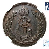 5 копеек 1780 года