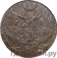 1 грош 1839 года