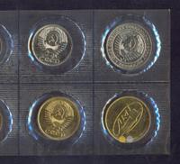 Годовой набор 1973 года ЛМД Госбанка СССР