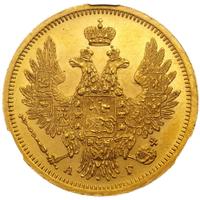 5 рублей 1857 года СПБ АГ