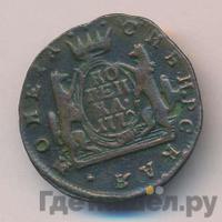 1 копейка 1772 года
