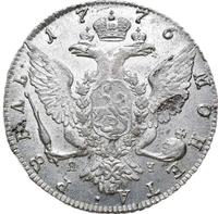 1 рубль 1776 года