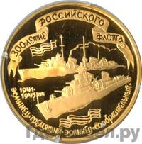 100 рублей 1996 года ММД