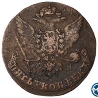 5 копеек 1765 года