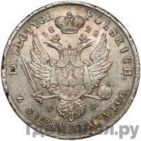 10 злотых 1822 года IВ Для Польши