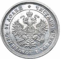 25 копеек 1881 года СПБ НФ