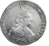 1 рубль 1790 года