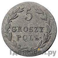 5 грошей 1818 года