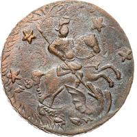 4 копейки 1762 года