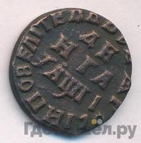 Денга 1713 года