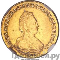 5 рублей 1788 года