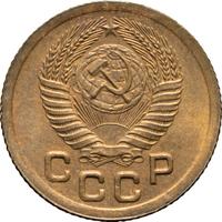 1 копейка 1951 года