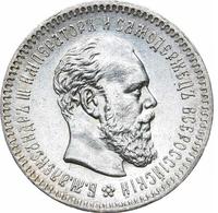 25 копеек 1891 года АГ