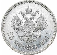 25 копеек 1891 года АГ