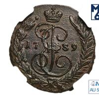 1 копейка 1789 года