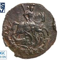 1 копейка 1789 года