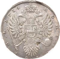 1 рубль 1734 года
