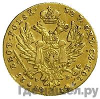 25 злотых 1819 года IВ Для Польши