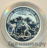 1 рубль 1997 года ММД