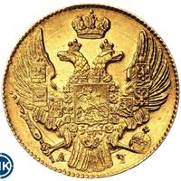 5 рублей 1841 года СПБ АЧ
