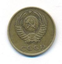 3 копейки 1962 года