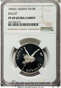 10 рублей 1993 года ЛМД Палладий