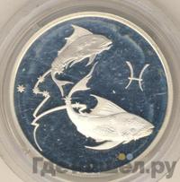 2 рубля 2003 года ММД