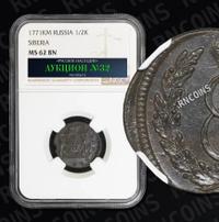 Денга 1771 года