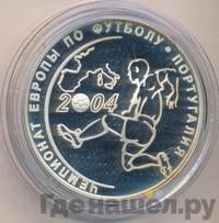 3 рубля 2004 года СПМД